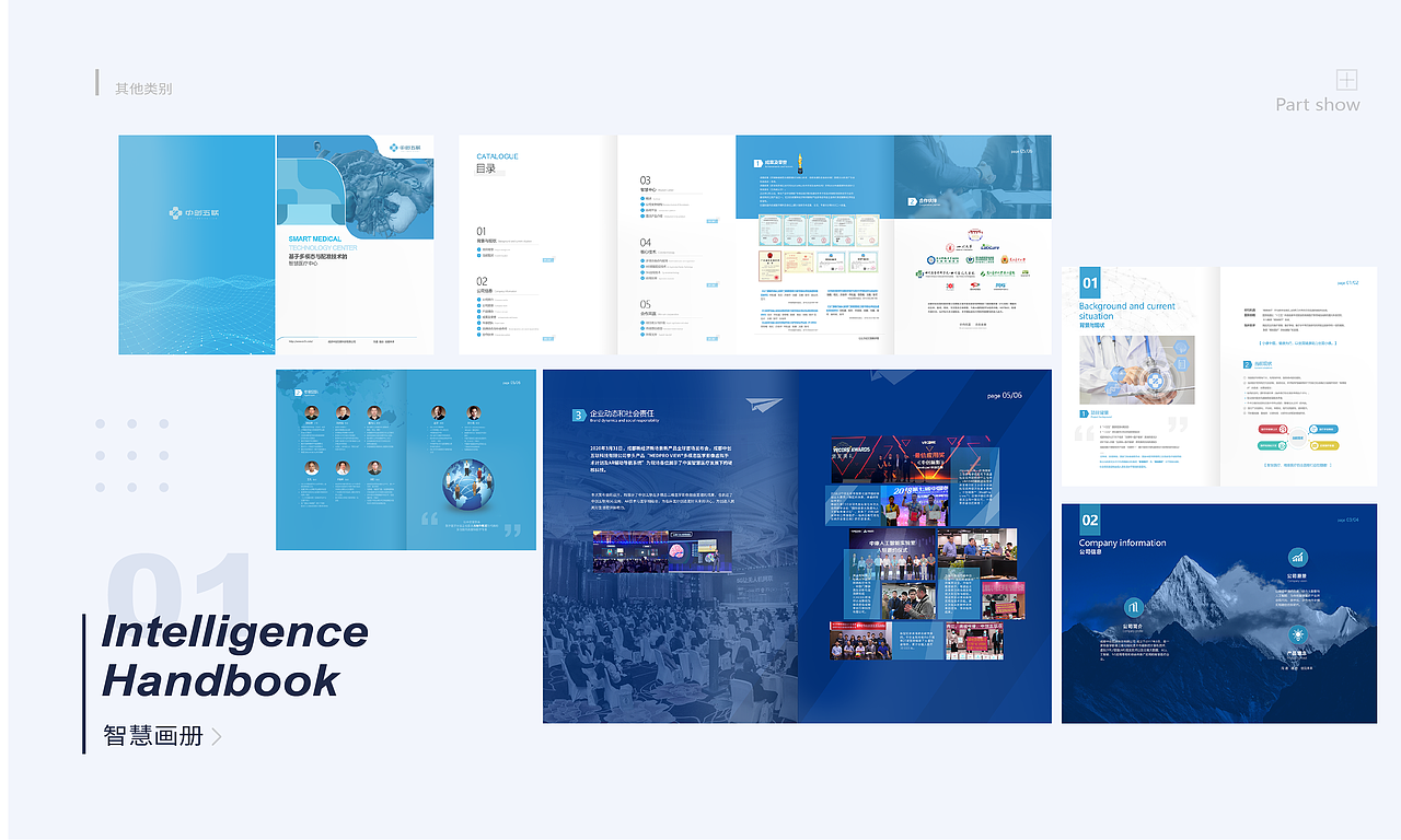 年度個人總結(jié)（圖ZMjQwMDU0MzI0） - APP界面 - 站酷設(shè)計師ivy129123原創(chuàng)素材 - 站酷ZCOOL