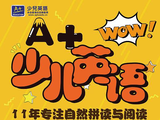 海报（个人主页-ZNDcxMjI2NjA=） - 海报 - 站酷设计师q3382328846原创素材 - 站酷ZCOOL