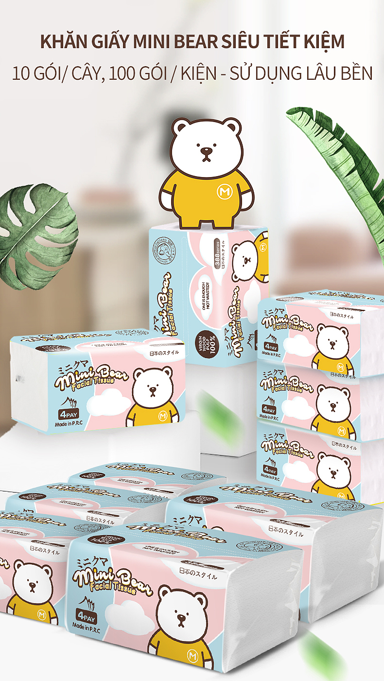 米尼熊纸巾包装代工（图ZMjQ5NTExMzY4） - 生活用品 - 站酷设计师大林果原创素材 - 站酷ZCOOL