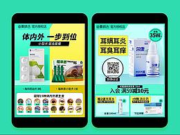直通车主图