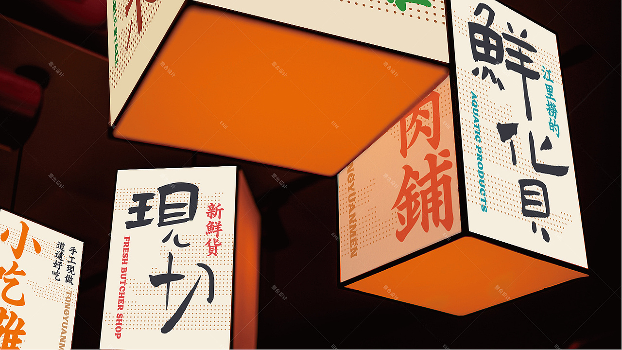《通远门》老城墙火锅——城门下面吃火锅(图ZMjc4OTAwMjgw) - 品牌 - 站酷设计师湖南意合品牌原创素材 - 站酷ZCOOL