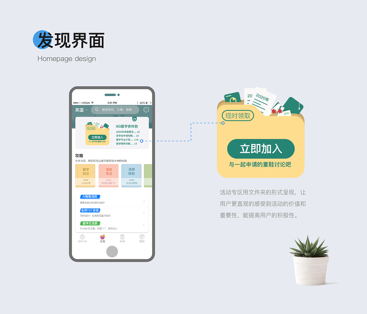 作品集（图ZMjg0NjM2NTI4） - APP界面 - 站酷设计师陈小枸原创素材 - 站酷ZCOOL