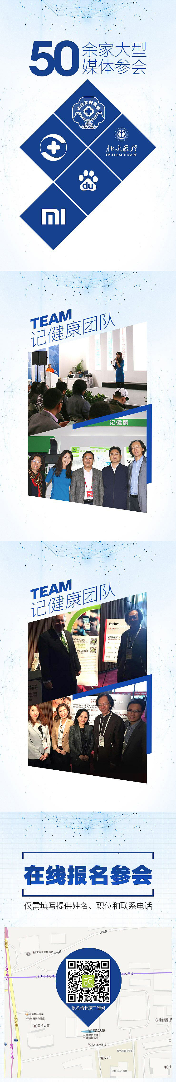 记健康H5（图ZNzMwNzg1NTY=） - 移动端网页 - 站酷设计师zhangeel原创素材 - 站酷ZCOOL