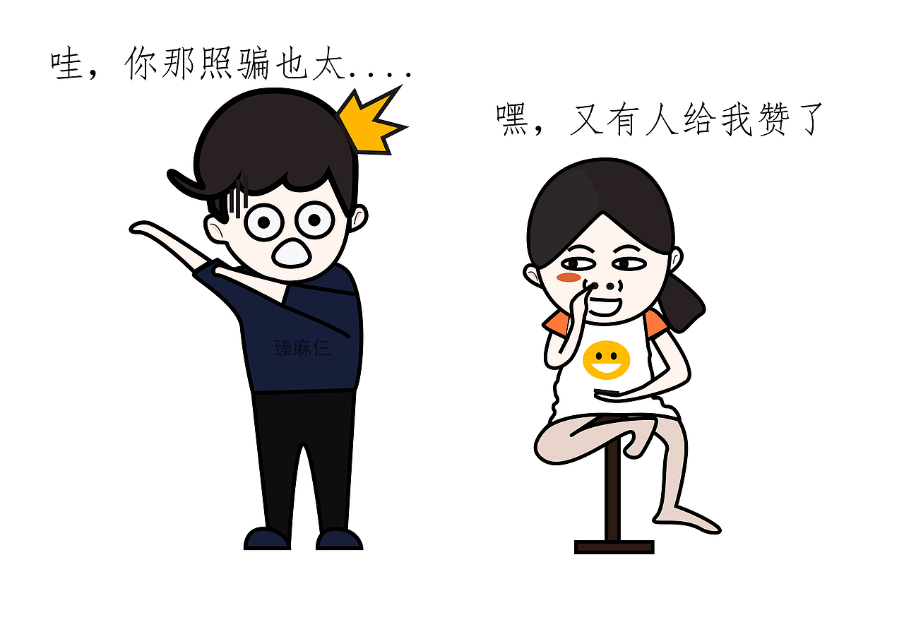 周表情图杂食记01作品信息创作时间2017/04/24添加表情喜欢ta的作品吗