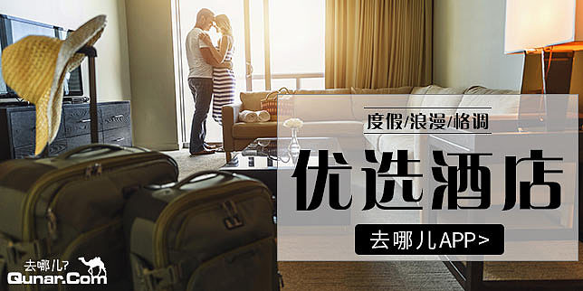 旅游banner（图ZOTg2MzMwMjA=） - 运营设计 - 站酷设计师姜文文原创素材 - 站酷ZCOOL