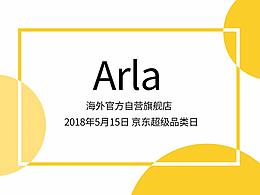 京東超級品類日515作品