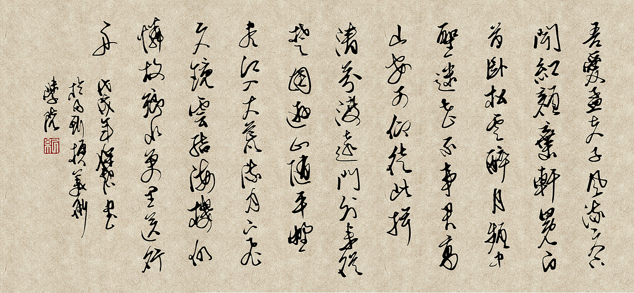 我的数字书法作品（图ZMTU1Nzg4OTI0） - 书法 - 站酷设计师纪保超原创素材 - 站酷ZCOOL