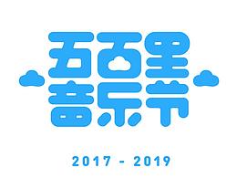 摩登天空