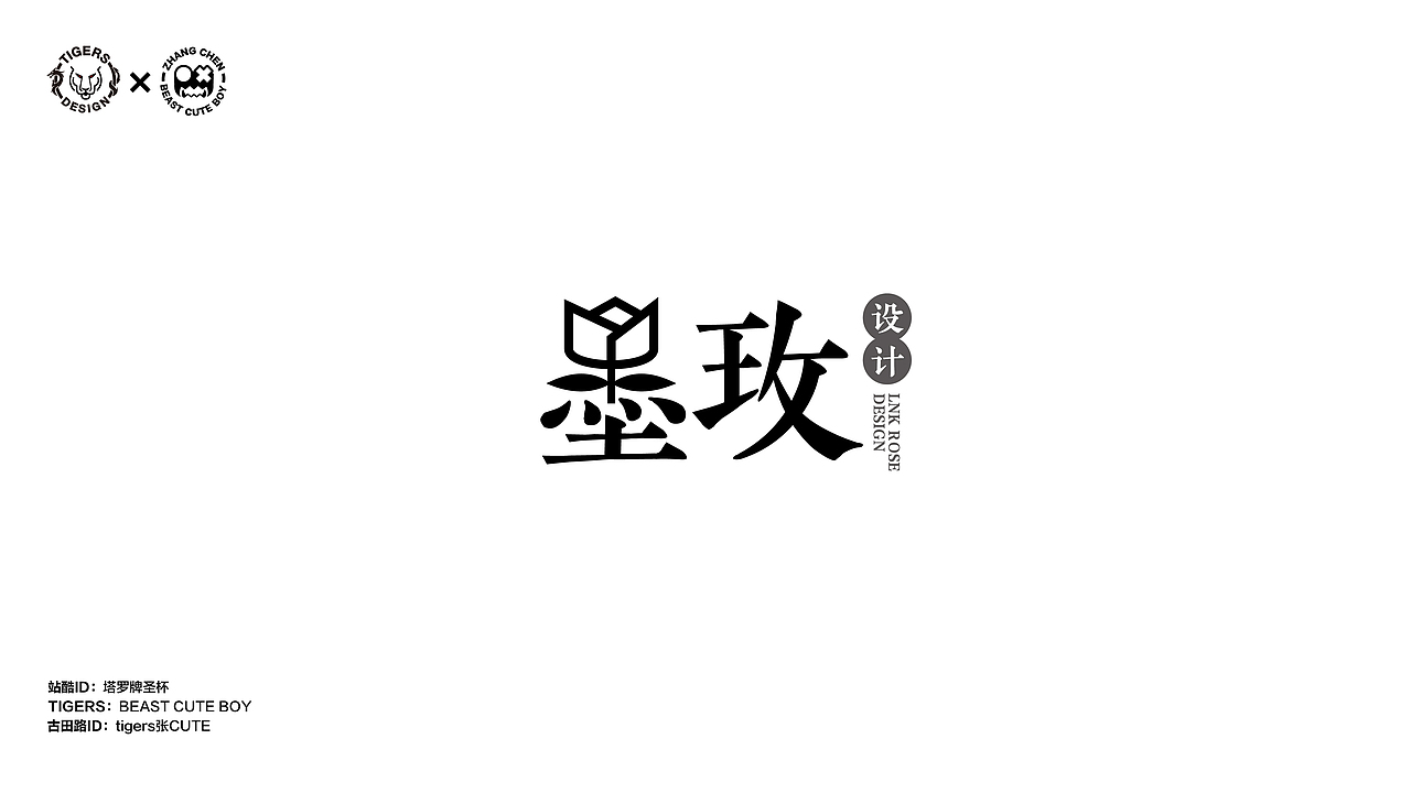 字体总结（图ZMjEyMjk2Mzk2） - 字体/字形 - 站酷设计师塔罗牌圣杯原创素材 - 站酷ZCOOL