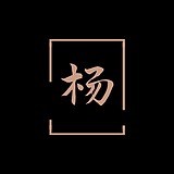 电商小白小杨的头像