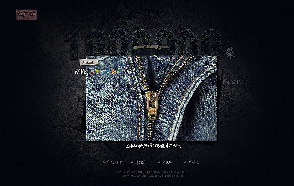 ERQ-非常人范（图ZMzgwNDg4OA==） - 图标 - 站酷设计师chouray原创素材 - 站酷ZCOOL