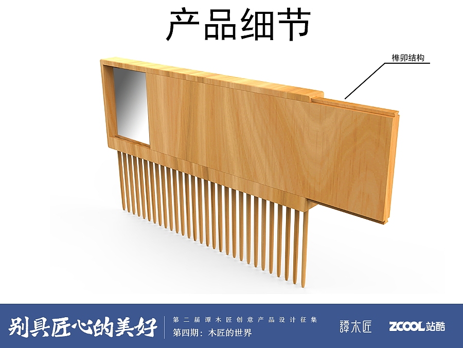 镜和梳（图ZNzgxODQ1OTY=） - 生活用品 - 站酷设计师22820326963原创素材 - 站酷ZCOOL