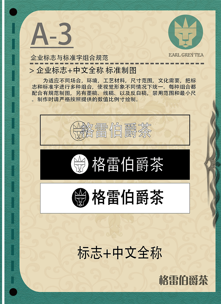 格雷伯爵茶（图ZODc5NDA4MDg=） - 书籍/画册 - 站酷设计师缄默灬原创素材 - 站酷ZCOOL