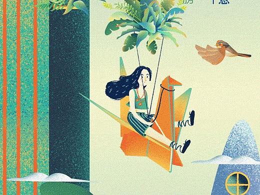 百雀羚618海报动画