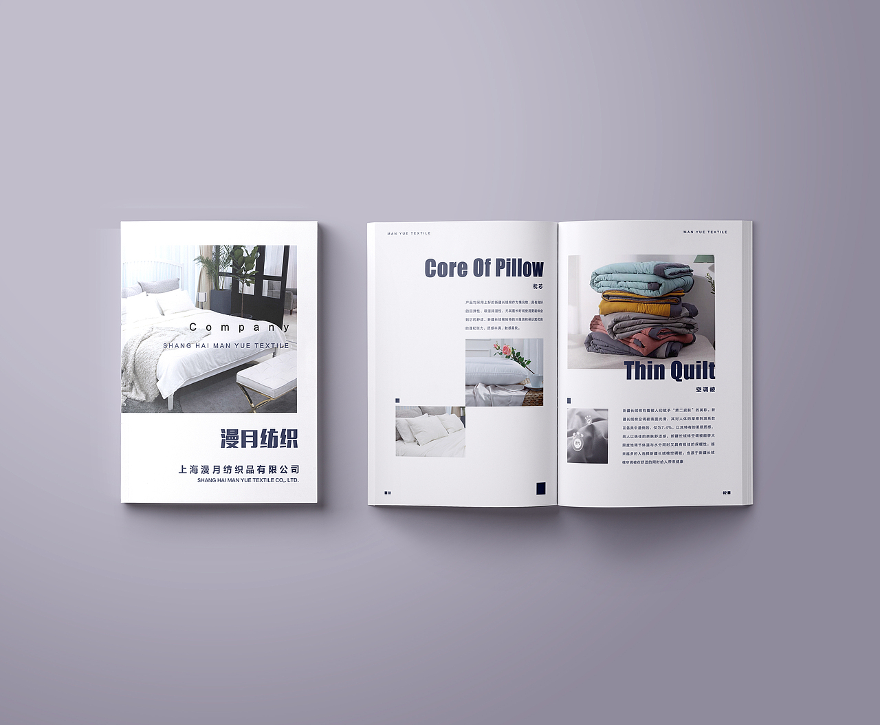 纺织类画册