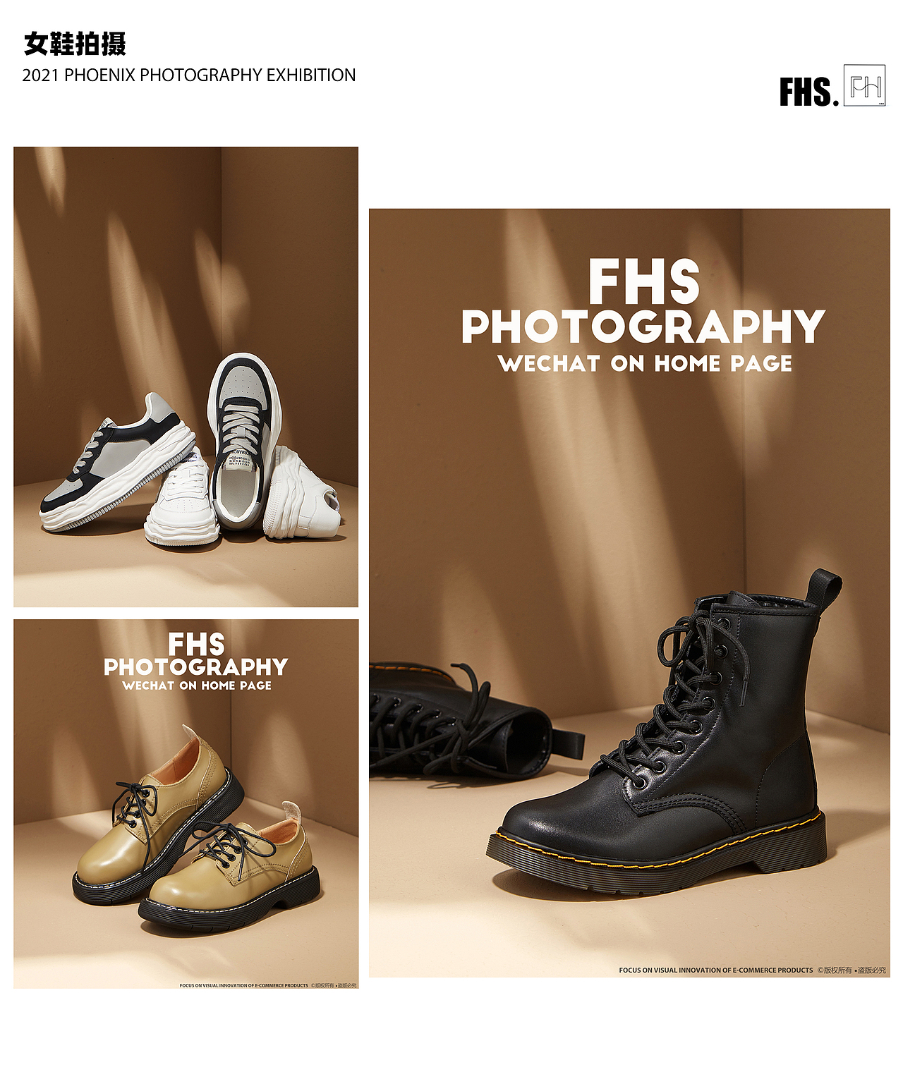 2021年度摄影作品总结｜凤凰摄FHS（图ZMjgzMTg0MDQ0） - 产品摄影 - 站酷设计师凤凰摄FHS原创素材 - 站酷ZCOOL