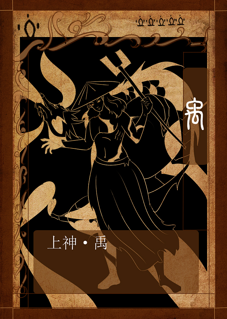 幻陆传奇（图ZMzA5NTI0NTY=） - 独立游戏 - 站酷设计师骚年八万原创素材 - 站酷ZCOOL