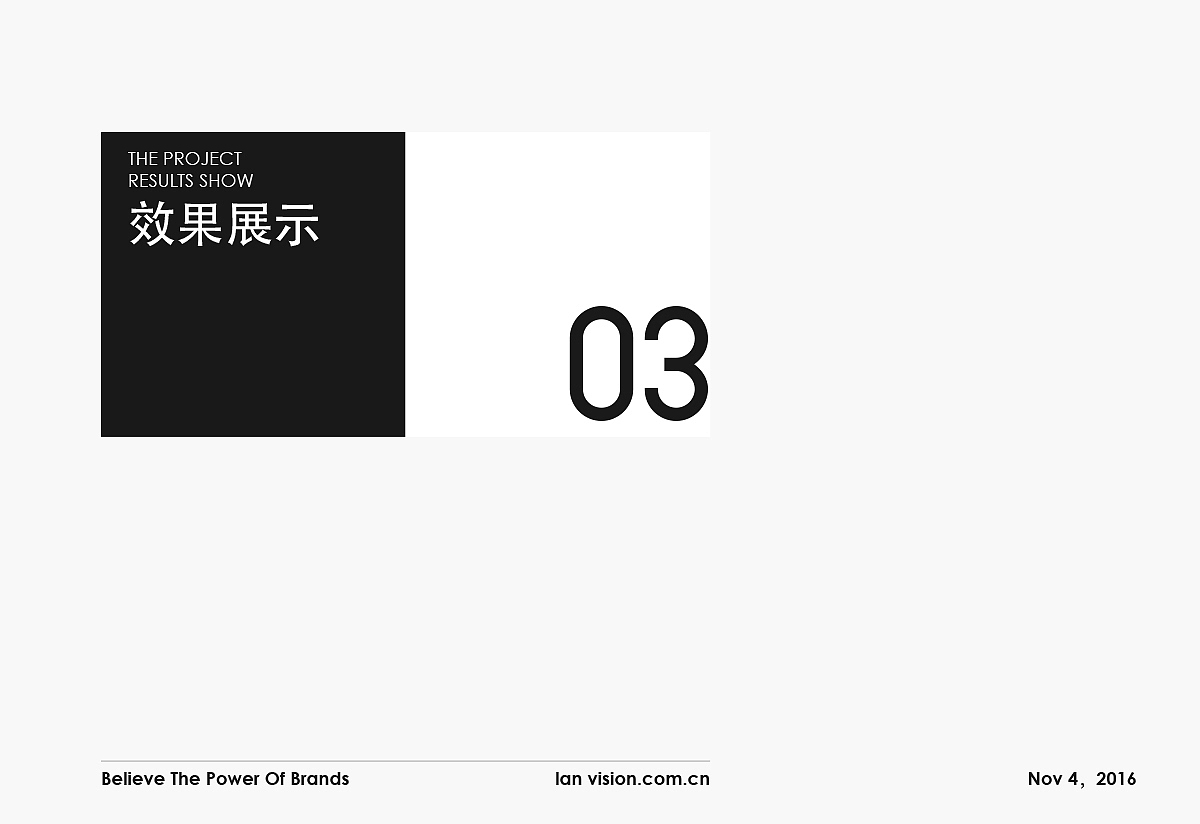 澜•视觉 海外婚拍蜜月游品牌设计方案展示