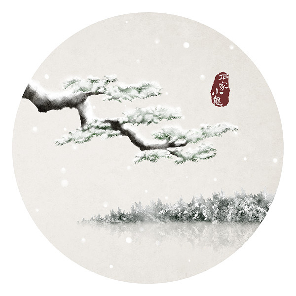 水墨中国风插画——竹间系列·雪松