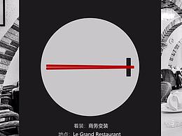 成长