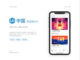 竞品分析