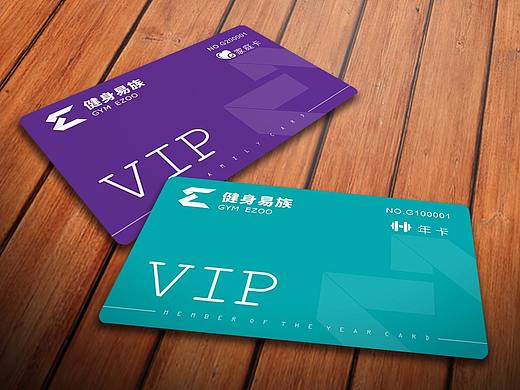 健身俱乐部VIP会员卡设计
