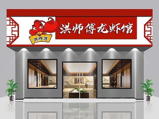 门头