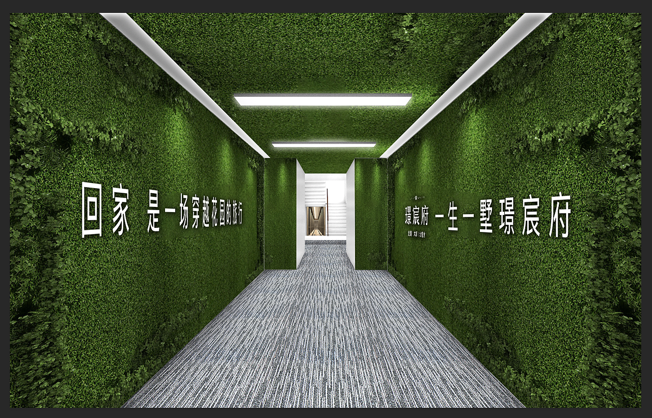 看房通道20200716