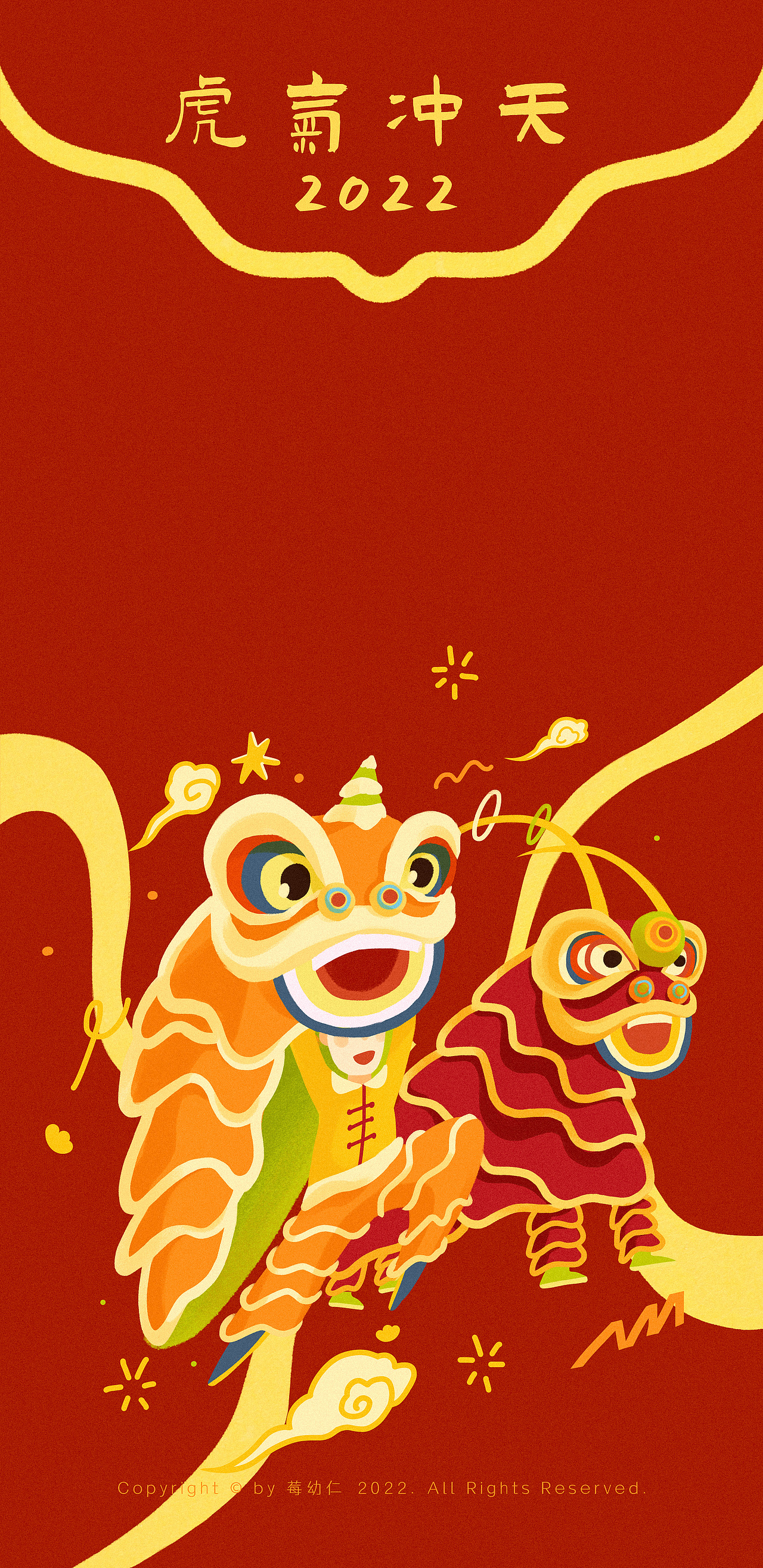 新年年俗主题系列手机壁纸/红包封面