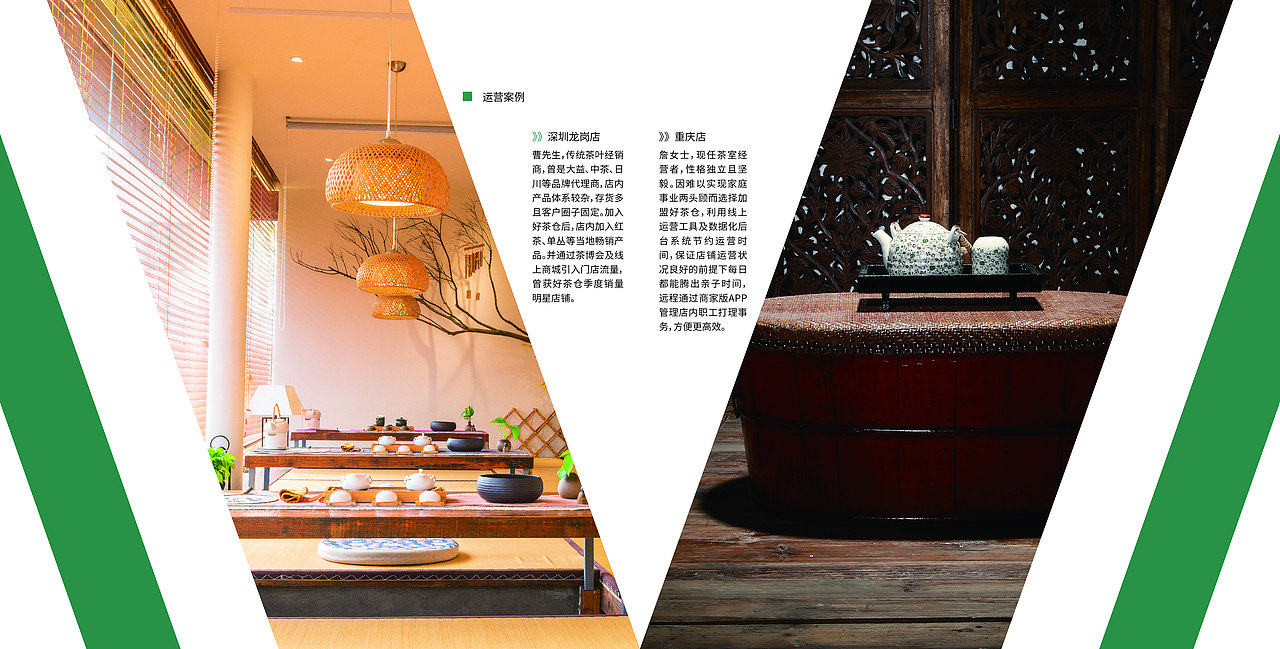 画册（图ZMjMwMjQ0ODky） - 书籍/画册 - 站酷设计师南边一杯酒原创素材 - 站酷ZCOOL