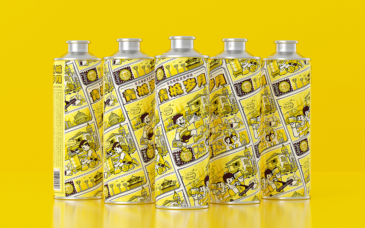 青城岁月精酿原浆啤酒包装设计