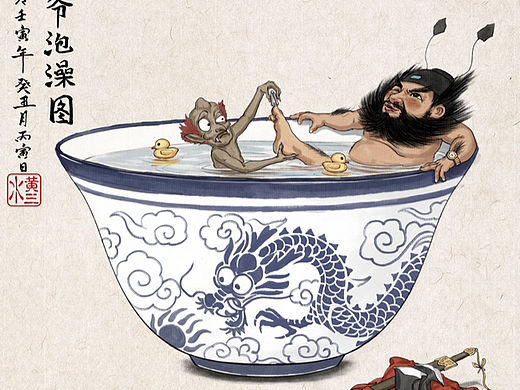 (馗佬爷系列)1