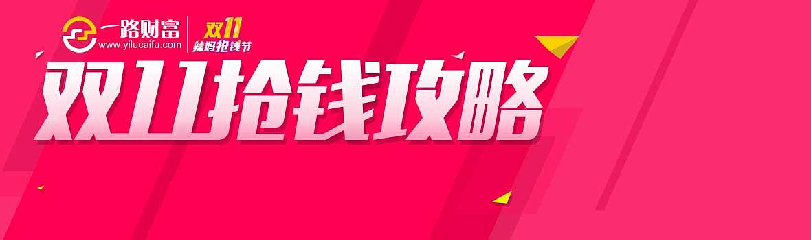 banner2（图ZNzIwOTM1NTY=） - 运营设计 - 站酷设计师咖啡加排骨原创素材 - 站酷ZCOOL