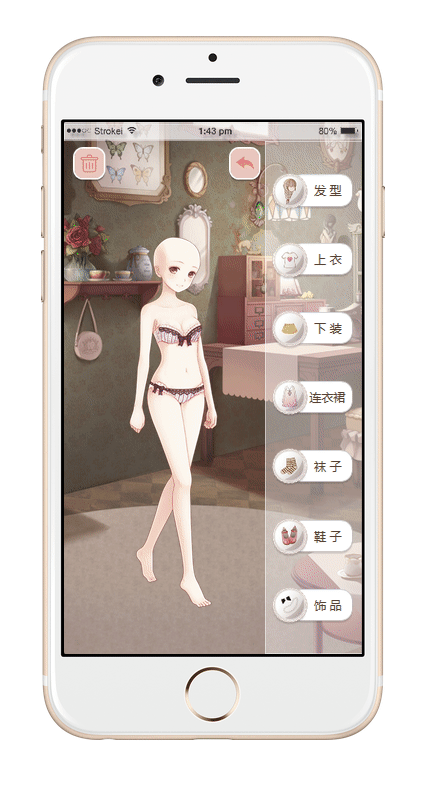 交互动作练习（图ZODY4MzAwOTY=） - 交互/UE - 站酷设计师刘晓鹤原创素材 - 站酷ZCOOL