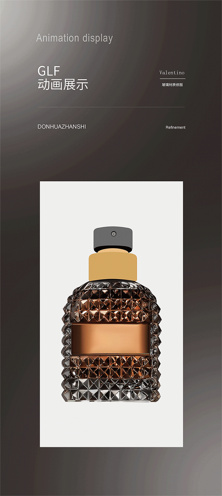 2020美妆类详情\精修包装分享（图ZMjI0NTc2NzYw） - 电商 - 站酷设计师LEIHR原创素材 - 站酷ZCOOL