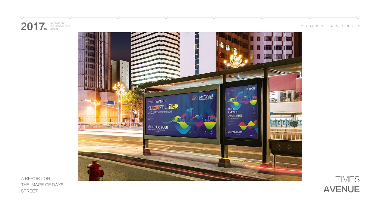 提案飞机稿（图ZMTgwODg5NTEy） - 品牌 - 站酷设计师迦南艺设计小魔女原创素材 - 站酷ZCOOL