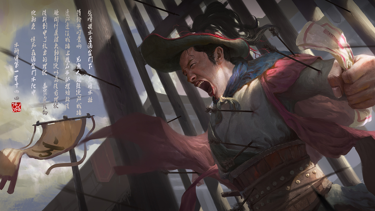 水浒传（图ZMjI5NDI0NDk2） - 概念设定 - 站酷设计师画插画的大橙子原创素材 - 站酷ZCOOL