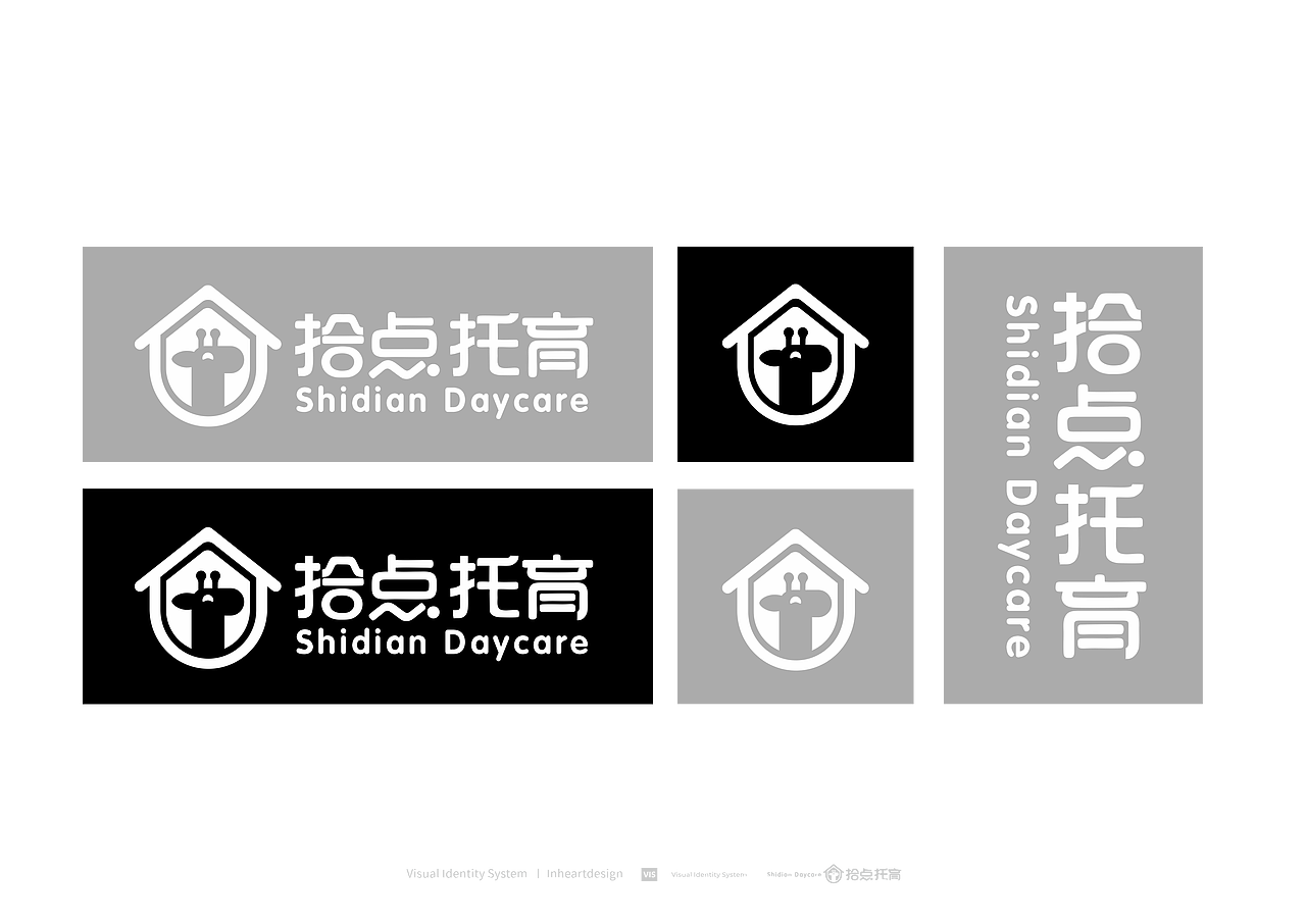 拾点拖育幼儿教育中心品牌形象识别系统-上海因心（图ZMjYxNjQxMTAw） - 品牌 - 站酷设计师INHEART上海因心原创素材 - 站酷ZCOOL