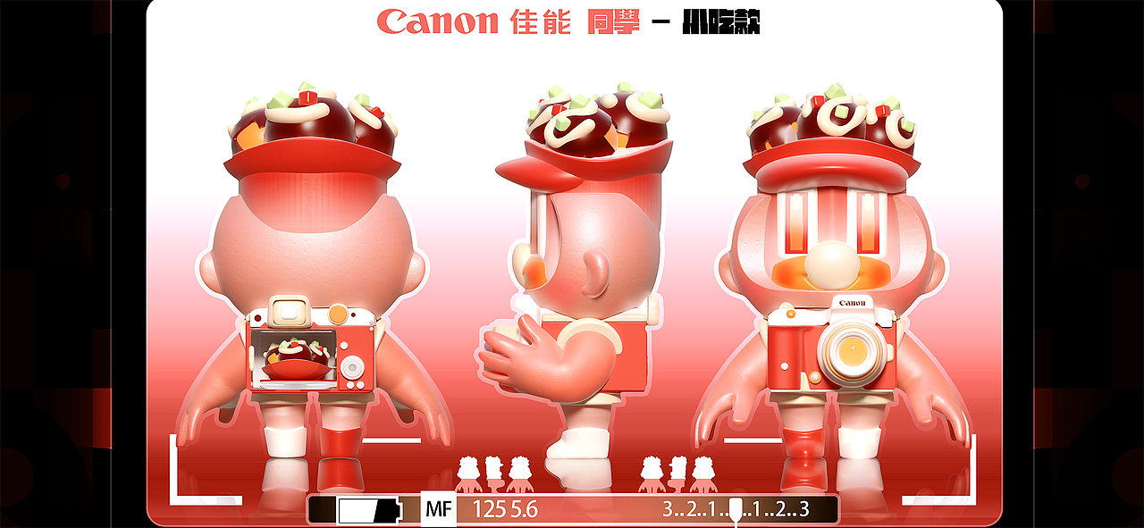 《那一年佳能同学的青葱岁月》