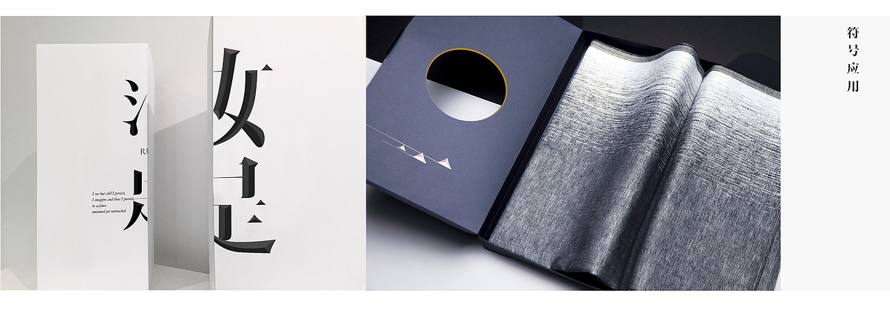 汝是素,素食餐厅-东莞第一国际海德广场