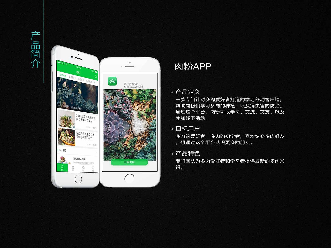 2016年作品及简历展示（图ZODU4MTM1Mjg=） - APP界面 - 站酷设计师Amz先生原创素材 - 站酷ZCOOL