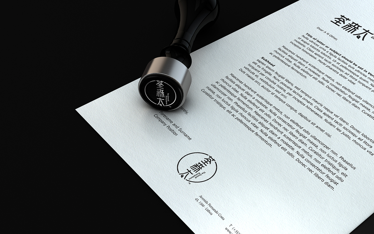 荃森太-品牌包裝設計