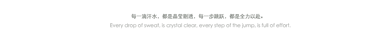 Outdoor radio户外收音机