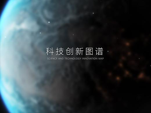 科技图谱-星球效果