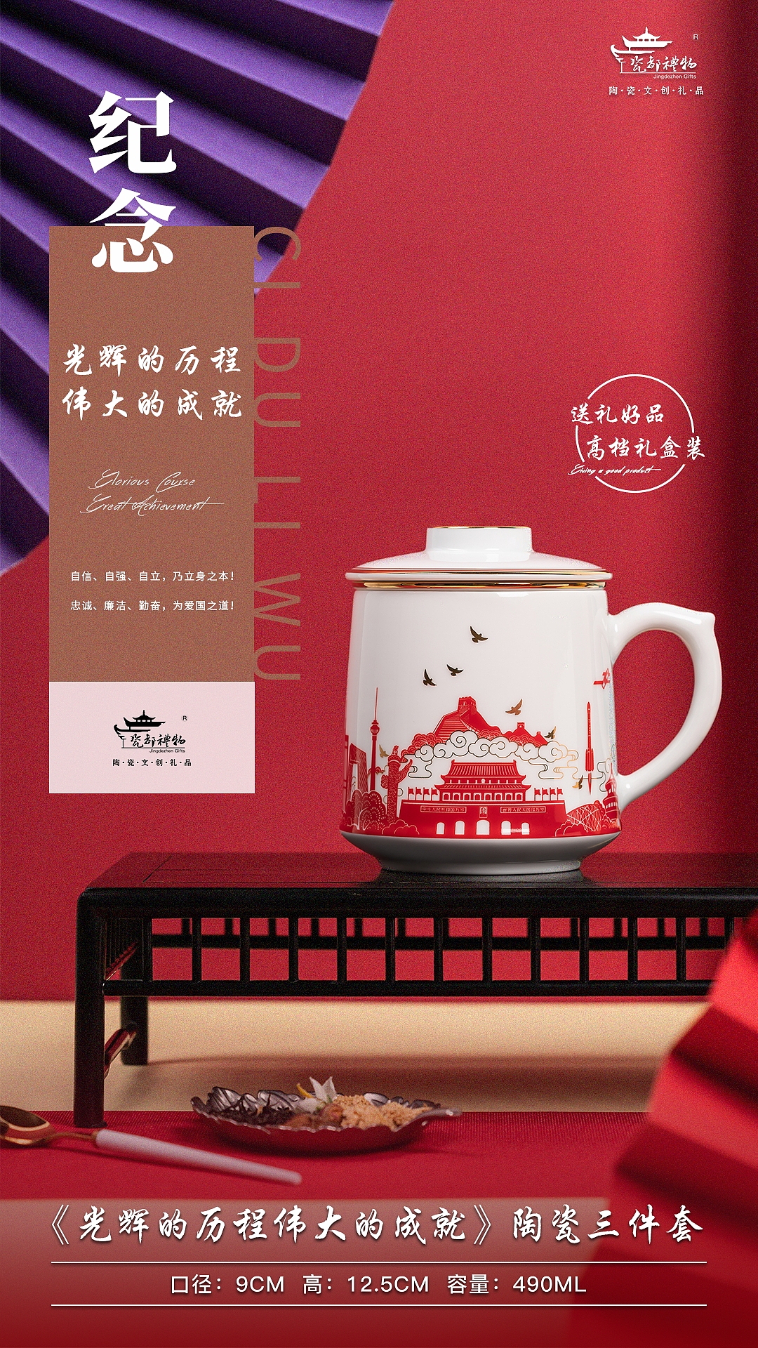 去年的一些海报（图ZMjAzOTA2NjY4） - 海报 - 站酷设计师零视创意工作室原创素材 - 站酷ZCOOL