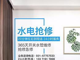 便民服务