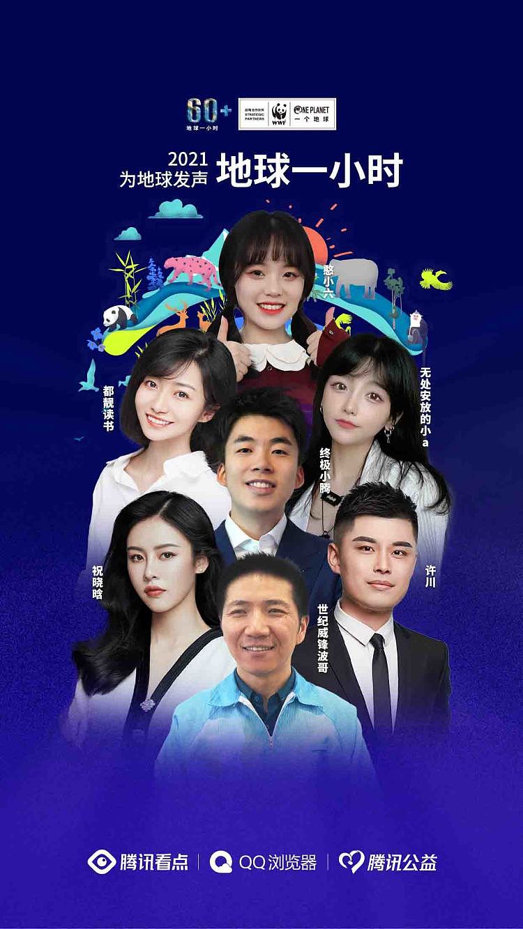 腾讯实习的作品汇总(图ZMjQ4Nzg3MzEy) - 其他平面 - 站酷设计师插画师_功夫怂猫原创素材 - 站酷ZCOOL