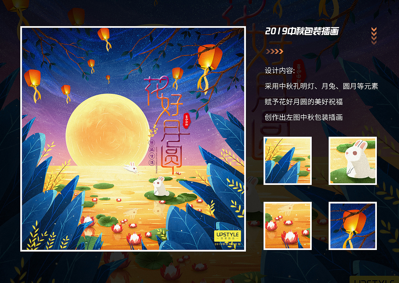 2020个人作品集（图ZMjUxMzcxOTEy） - 商业插画 - 站酷设计师尢尢阿原创素材 - 站酷ZCOOL