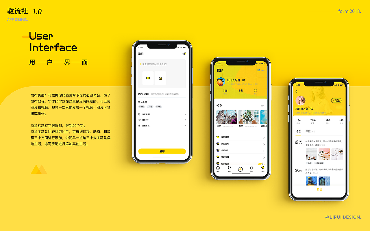 UI作品集汇总（图ZMjU0NjgzMDA0） - APP界面 - 站酷设计师随心瑟计原创素材 - 站酷ZCOOL