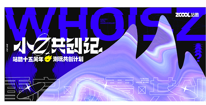 banner（图ZMjc0OTE5MjA0） - 海报 - 站酷设计师龙咯原创素材 - 站酷ZCOOL